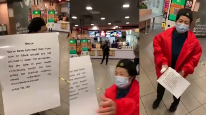 Viral Video Shows McDonald's In China Bans Black People